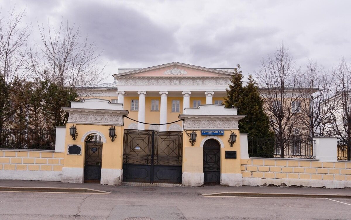 Усадьба Клаповских